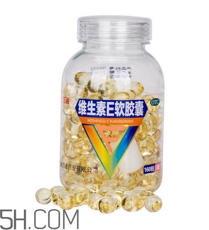 維生素e是早上吃還是晚上吃？維生素e是酸性還是堿性？