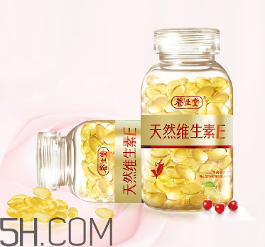 維生素e是早上吃還是晚上吃？維生素e是酸性還是堿性？