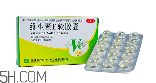 維生素e多吃有壞處嗎？維生素e多久一個療程？