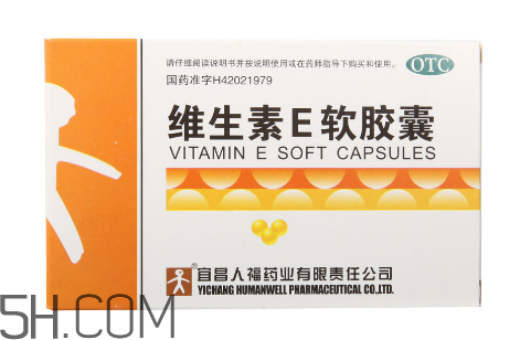維生素e多吃有壞處嗎？維生素e多久一個療程？