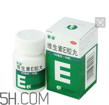 維生素e多吃有壞處嗎？維生素e多久一個療程？