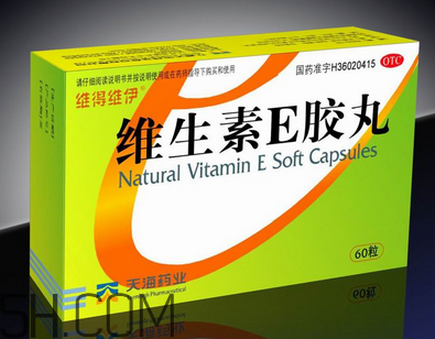 維生素e需要避光嗎？維生素e需要每天吃嗎？