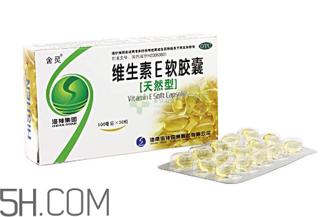 維生素e需要空腹吃嗎？維生素e需要補充嗎？