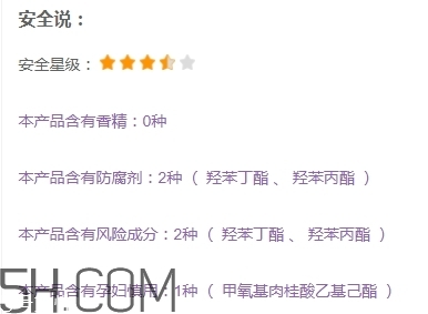 zfc粉底膏傷皮膚嗎？zfc粉底膏好用嗎？
