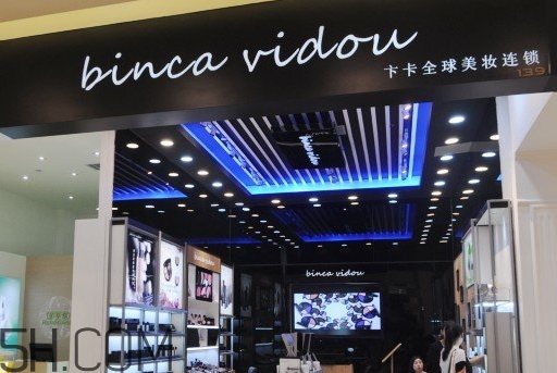 bincavidou卞卡什么牌子？bincavidou卞卡是哪國的？