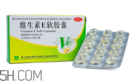 維生素e為什么孕婦禁用？維生素e為什么怕見光？