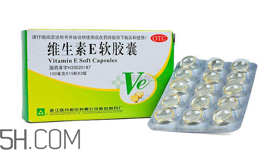 維生素e為什么叫生育酚？維生素e為什么要晚上吃？