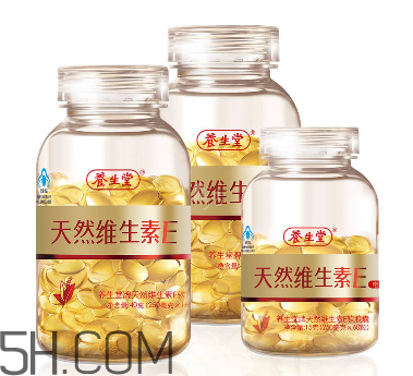維生素e為什么叫生育酚？維生素e為什么要晚上吃？