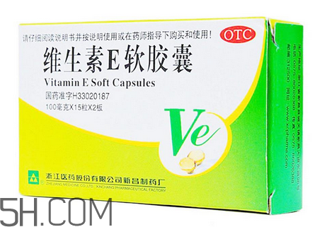 維生素e為什么是膠囊？維生素e為什么能祛斑？