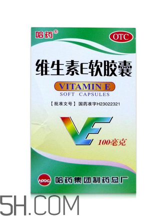 維生素e為什么是膠囊？維生素e為什么能祛斑？