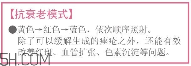 美容儀怎么使用才能發揮最大的功效