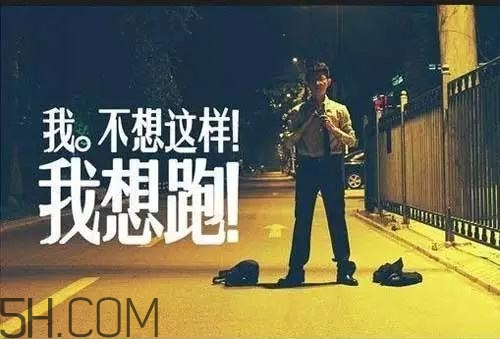 冬天夜跑的最佳時間是什么時候？冬天夜跑的最佳時間段是什么？