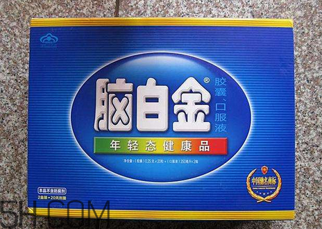 腦白金是酒嗎？腦白金是什么植物？