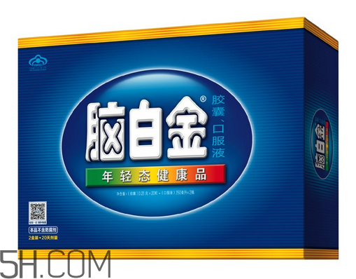 腦白金有用嗎？腦白金有什么功效？