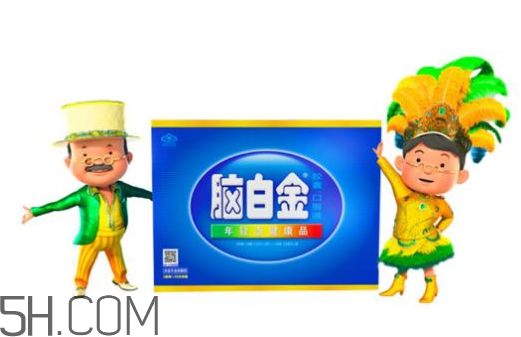 腦白金可以帶上飛機(jī)嗎？高血壓可以吃腦白金嗎？