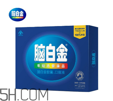 腦白金可以帶上飛機(jī)嗎？高血壓可以吃腦白金嗎？