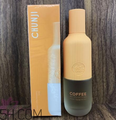 春紀(jì)咖啡煥膚菁華露多少錢(qián)？春紀(jì)咖啡煥膚菁華露價(jià)格
