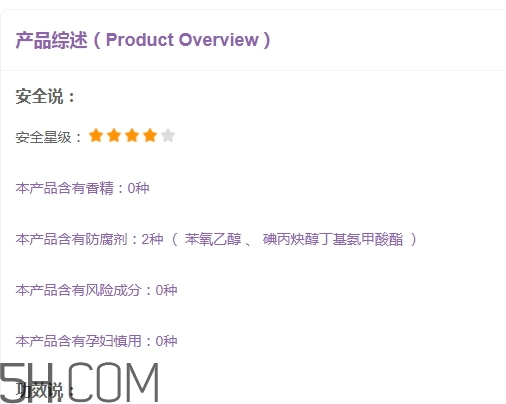 suhu尚惠護(hù)膚品怎么樣？尚惠護(hù)膚品有激素嗎？