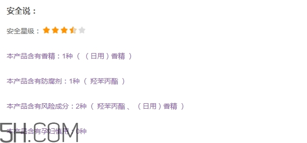 suhu尚惠口紅好用嗎？尚惠口紅安全嗎？