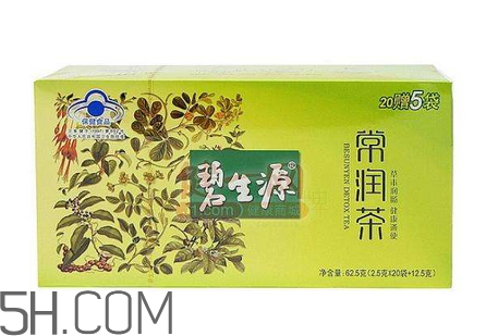 碧生源常潤茶飯前喝還是飯后喝_什么時候喝最好？