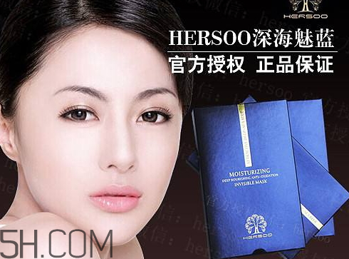 赫秀是正規公司嗎 赫秀好用嗎