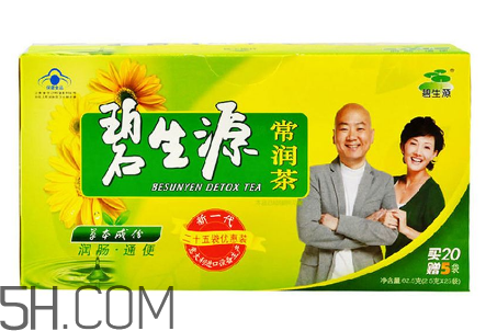 碧生源常潤茶怎么喝？喝碧生源常潤茶能瘦嗎？