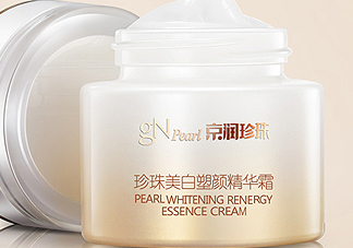 京潤珍珠面霜好用嗎？京潤珍珠面霜使用心得