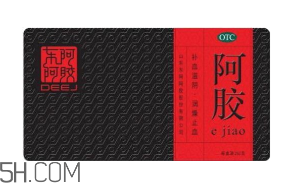 東阿阿膠適合什么年齡？東阿阿膠什么人不能吃？