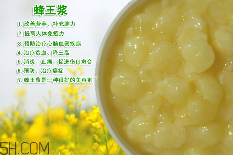 糖尿病人可以吃蜂王漿嗎？蜂王漿有什么功效與作用？