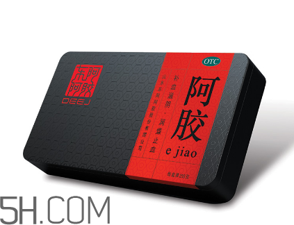 東阿阿膠有激素嗎？東阿阿膠有假貨嗎？