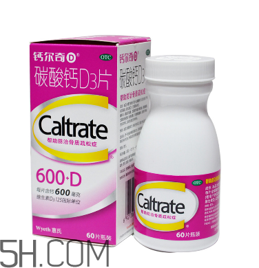 鈣爾奇是有機鈣嗎？鈣爾奇是天然鈣嗎？