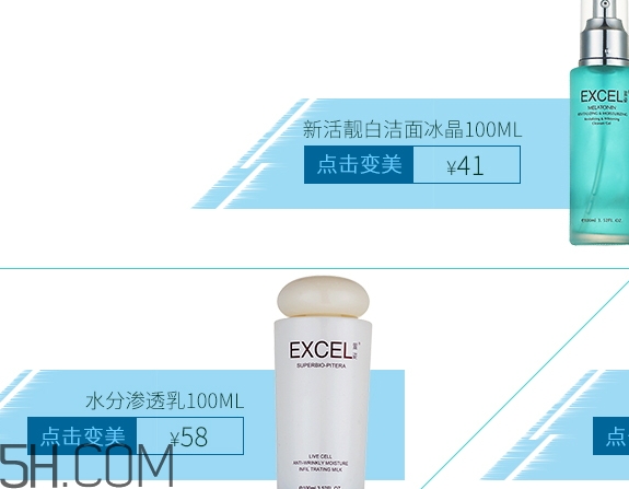 萱姿是什么牌子？萱姿化妝品是大牌子嗎哪國(guó)的？