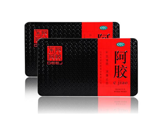 東阿阿膠是保健品嗎？東阿阿膠是真的嗎？