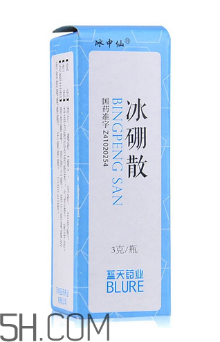 冰硼散孕婦可以用嗎？冰硼散哺乳期可以用嗎？