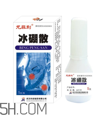 冰硼散可以咽下去嗎？冰硼散嬰兒可以用嗎？