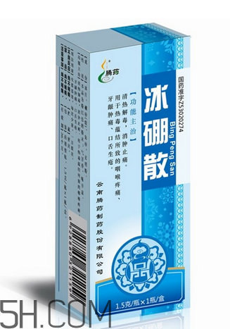 冰硼散有副作用嗎？冰硼散有毒嗎？