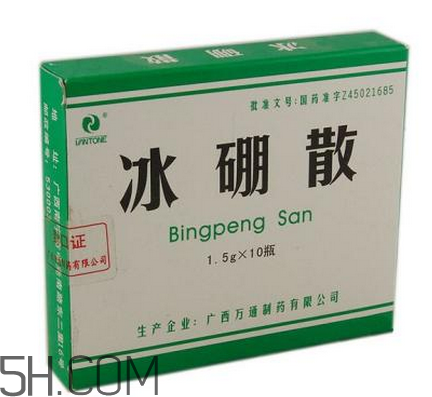 冰硼散有噴劑嗎？冰硼散藥店有賣(mài)嗎？