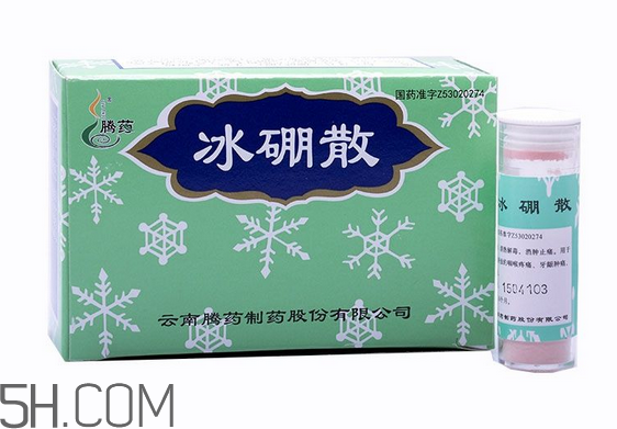 冰硼散有噴劑嗎？冰硼散藥店有賣(mài)嗎？