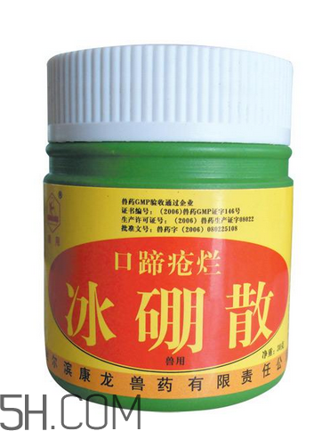 冰硼散是什么？冰硼散是粉末嗎？