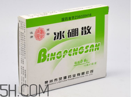 冰硼散是什么做的？冰硼散是硼砂嗎？