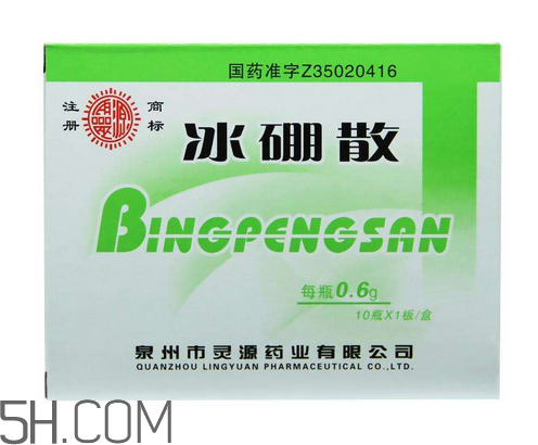 冰硼散能吃嗎？冰硼散吃下去了怎么辦？