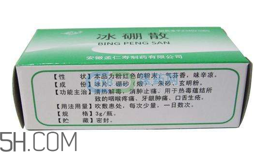 冰硼散能治痔瘡嗎？冰硼散可以治鵝口瘡嗎？