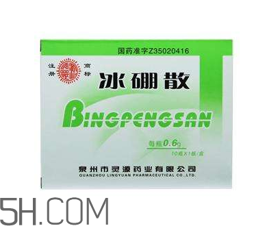 冰硼散能治痔瘡嗎？冰硼散可以治鵝口瘡嗎？