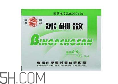 冰硼散能治口腔潰瘍嗎？冰硼散治潰瘍好嗎？