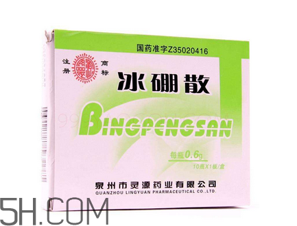 冰硼散能治口腔潰瘍嗎？冰硼散治潰瘍好嗎？