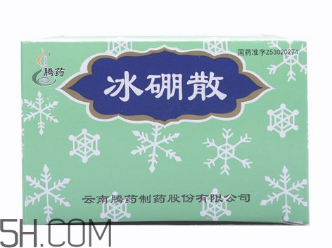 冰硼散能治牙疼嗎？牙疼用冰硼散可以嗎？