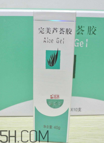 完美蘆薈膠孕婦可以用嗎？完美蘆薈膠是祛疤的嗎？