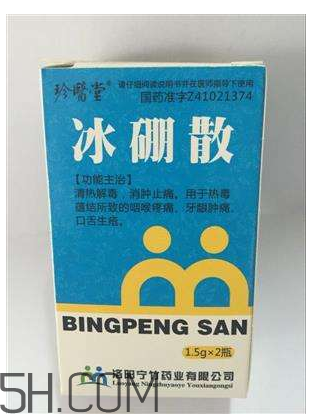 冰硼散可以敷傷口嗎？傷口化膿能用冰硼散嗎？