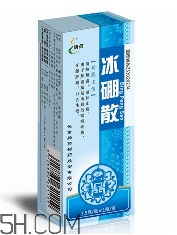 冰硼散會過期嗎？冰硼散有保質期嗎？