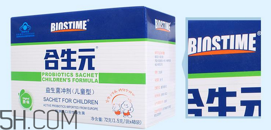合生元益生菌是國產(chǎn)還是進(jìn)口？合生元益生菌是哪個(gè)國家的？